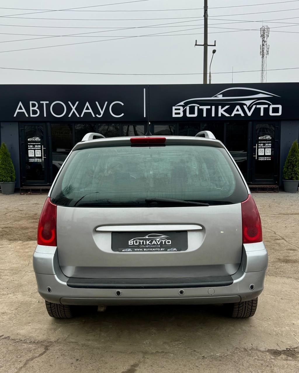 Peugeot 307 I , 2002 г., механика, дизель - фото 6