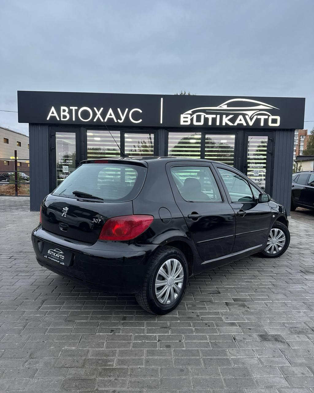 Peugeot 307 I , 2004 г., автомат, бензин - фото 6