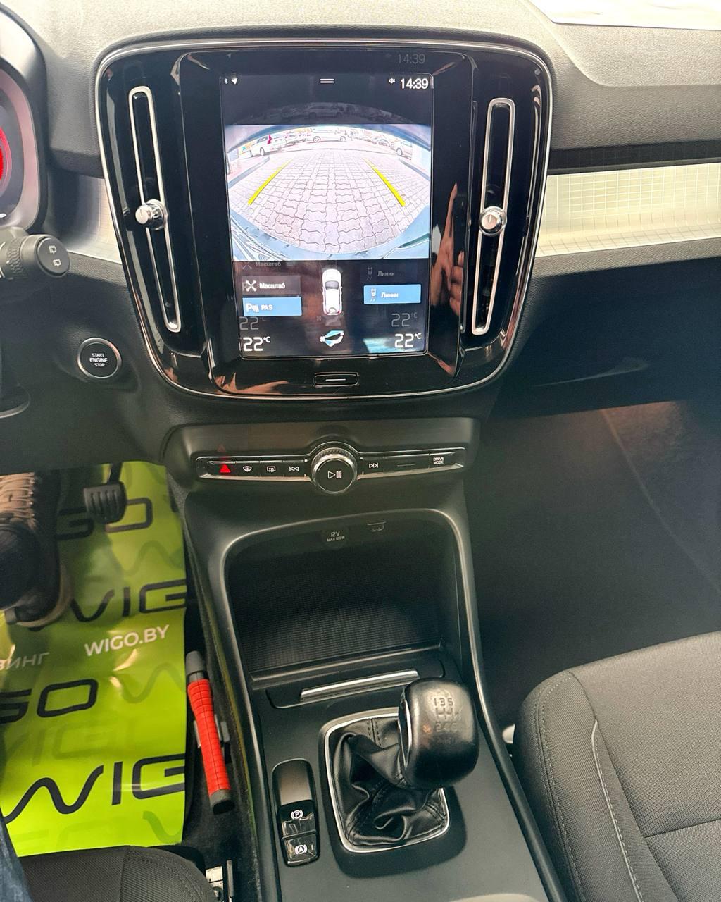 Volvo XC40 I , 2021 г., механика, бензин - фото 13