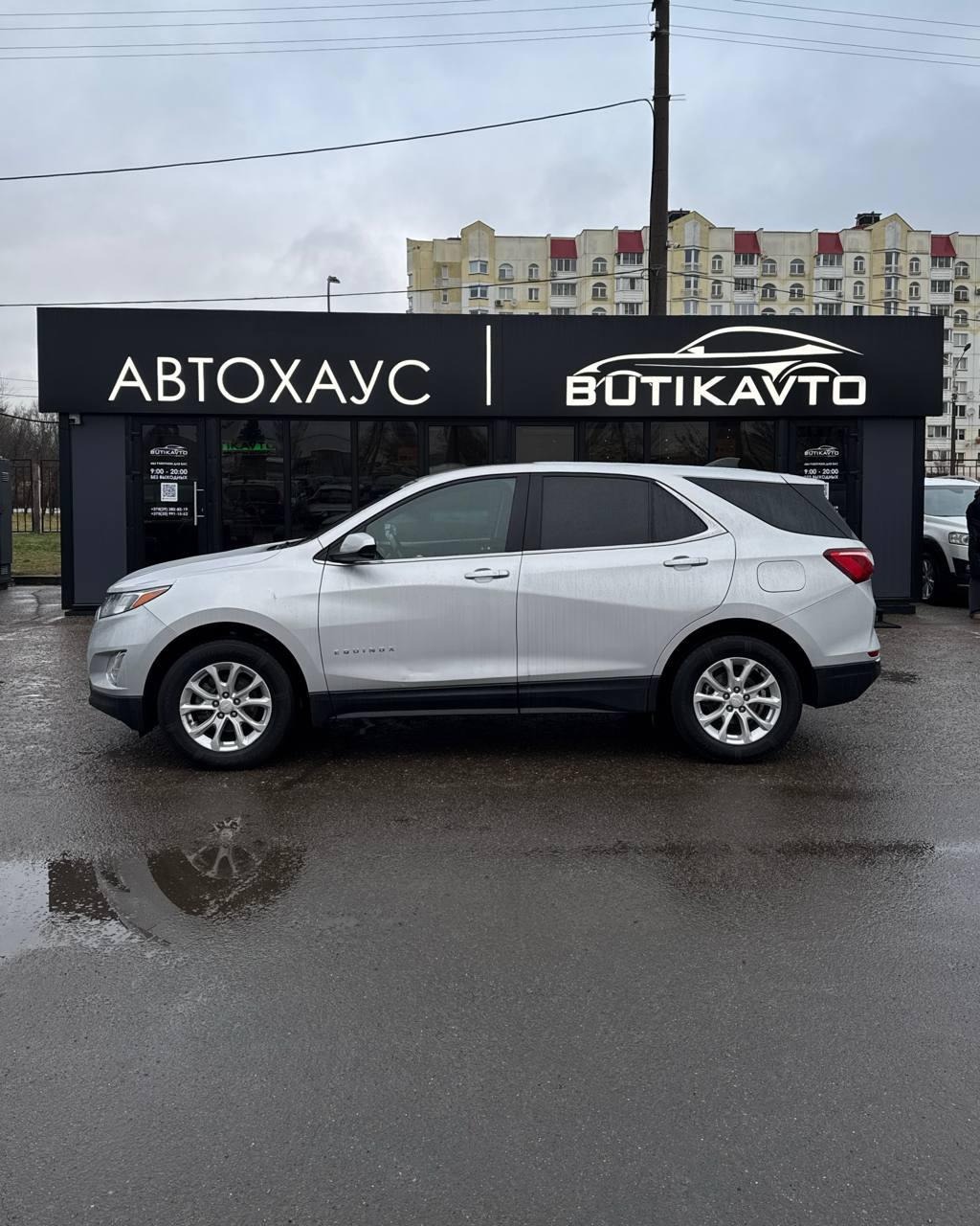 Chevrolet Equinox III , 2021 г., автомат, бензин - фото 8