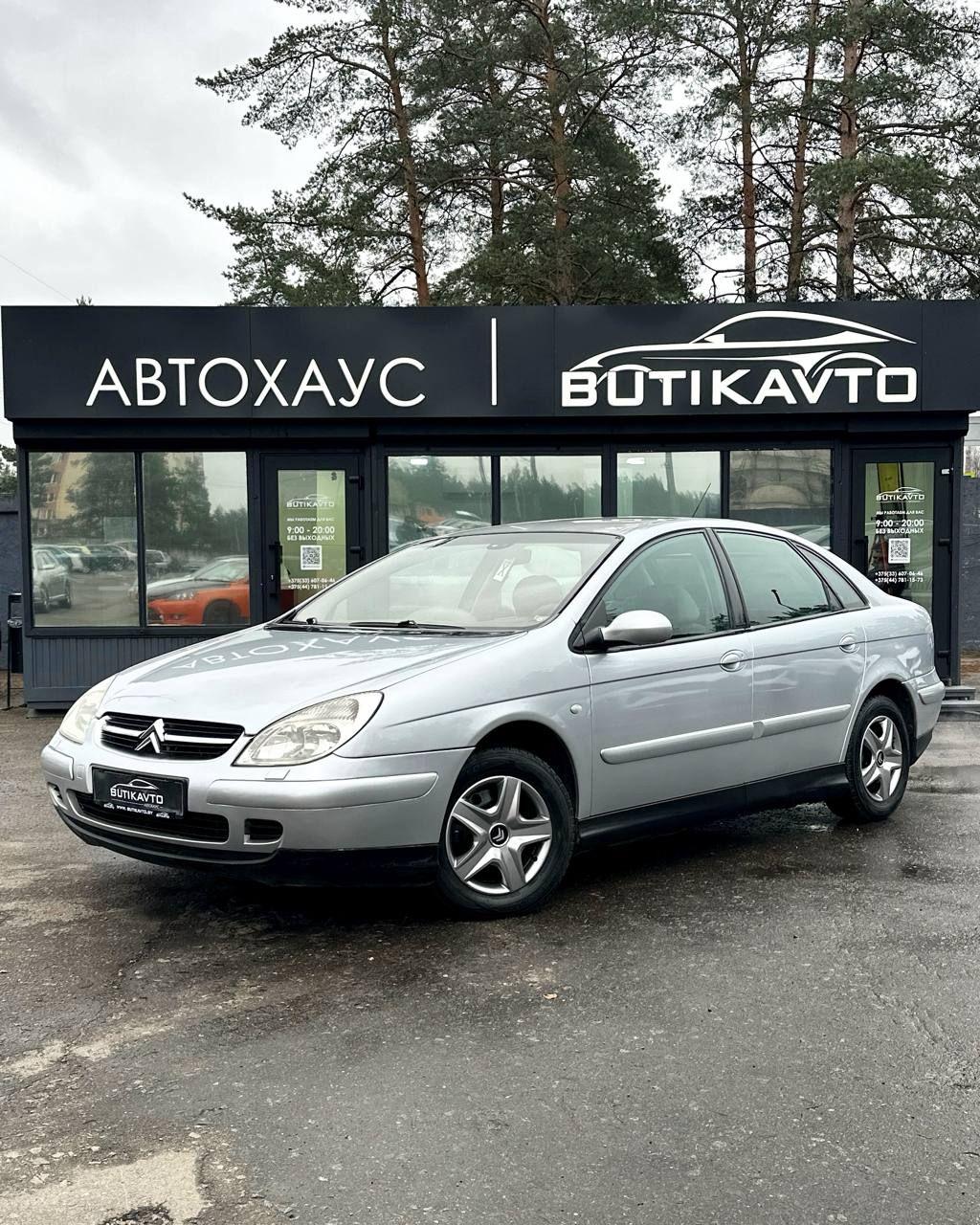 Citroen C5 I , 2001 г., механика, бензин - фото 3