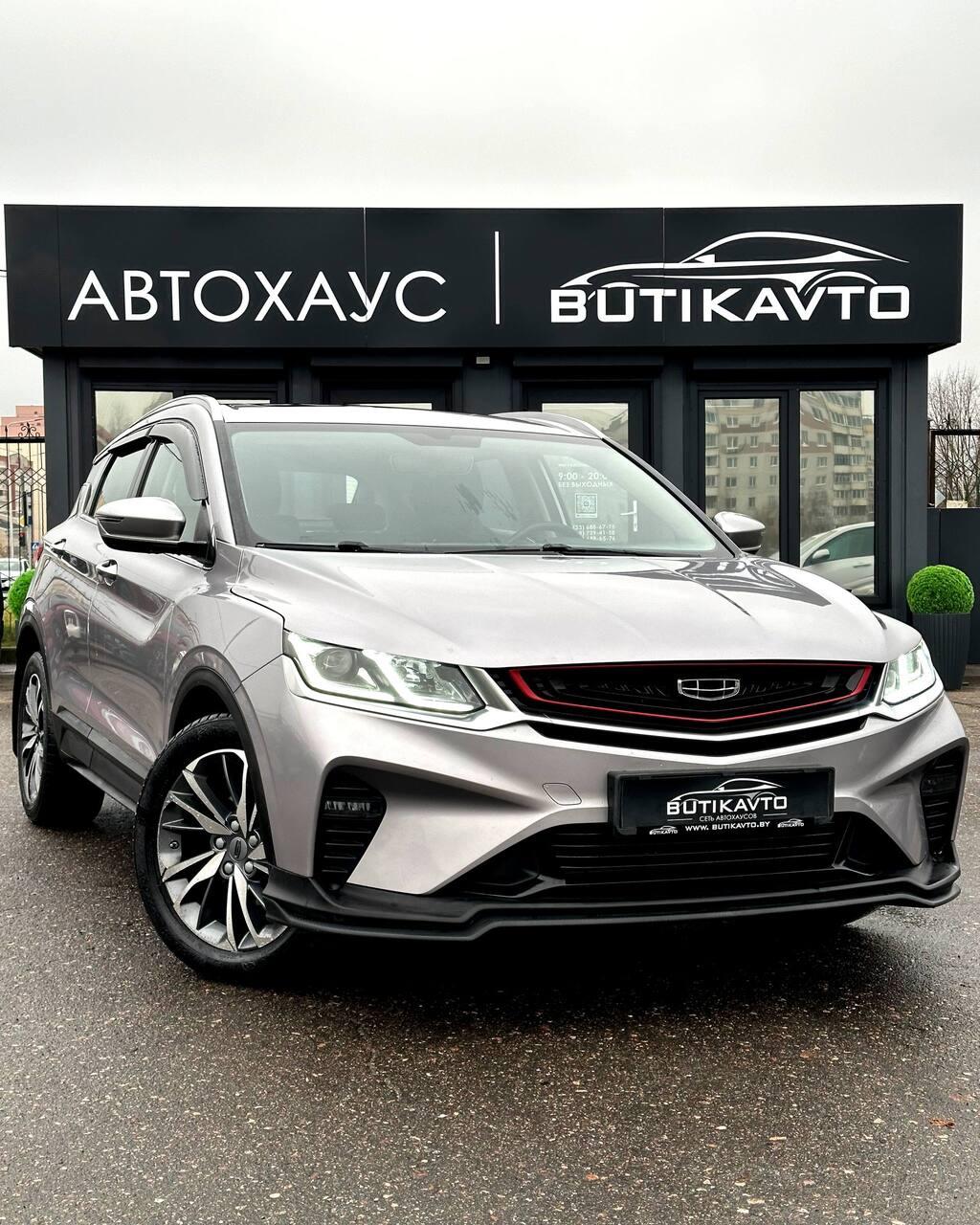 Geely Coolray I , 2020 г., робот, бензин