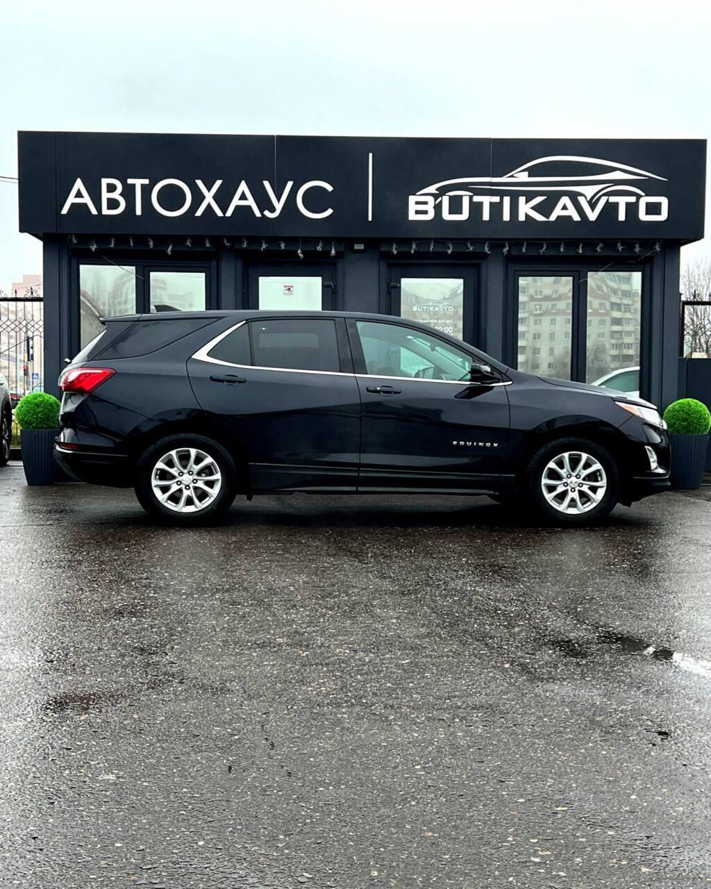 Chevrolet Equinox III , 2020 г., автомат, бензин - фото 8