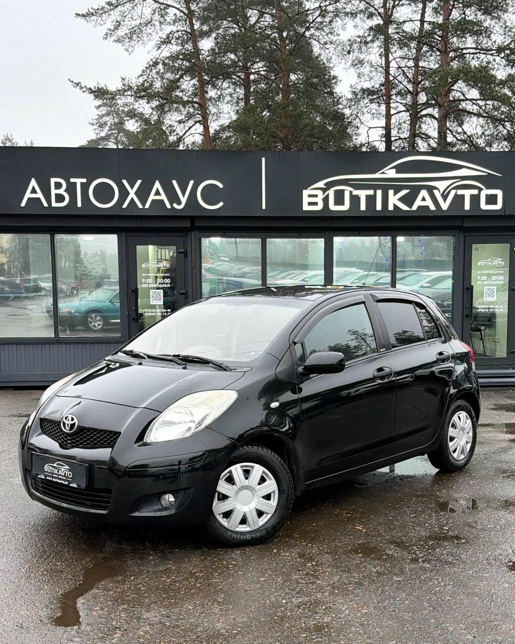 Toyota Yaris II (XP9) · Рестайлинг , 2009 г., механика, бензин - фото 3