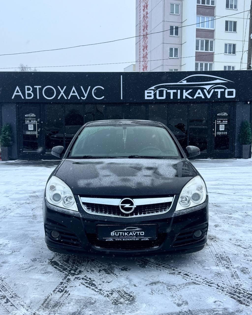 Opel Vectra C · Рестайлинг , 2007 г., механика, дизель - фото 2