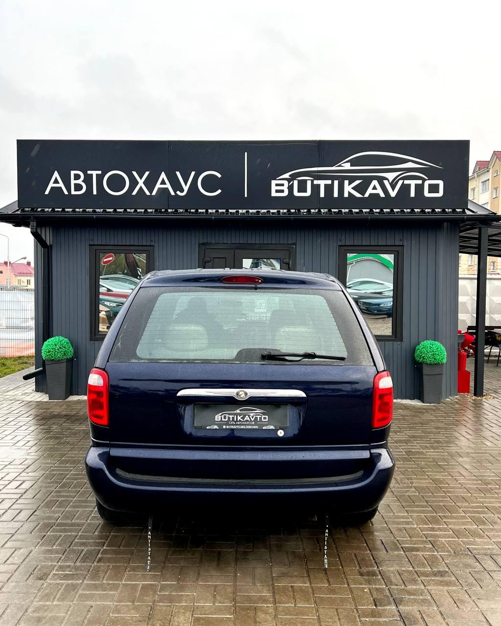 Chrysler Voyager IV , 2001 г., автомат, бензин - фото 6