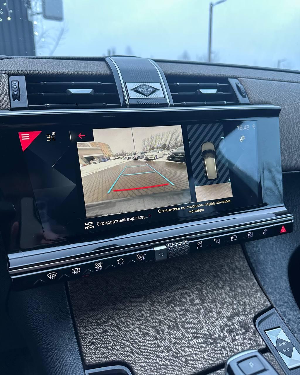 DS 7 Crossback I , 2020 г., автомат, дизель - фото 11