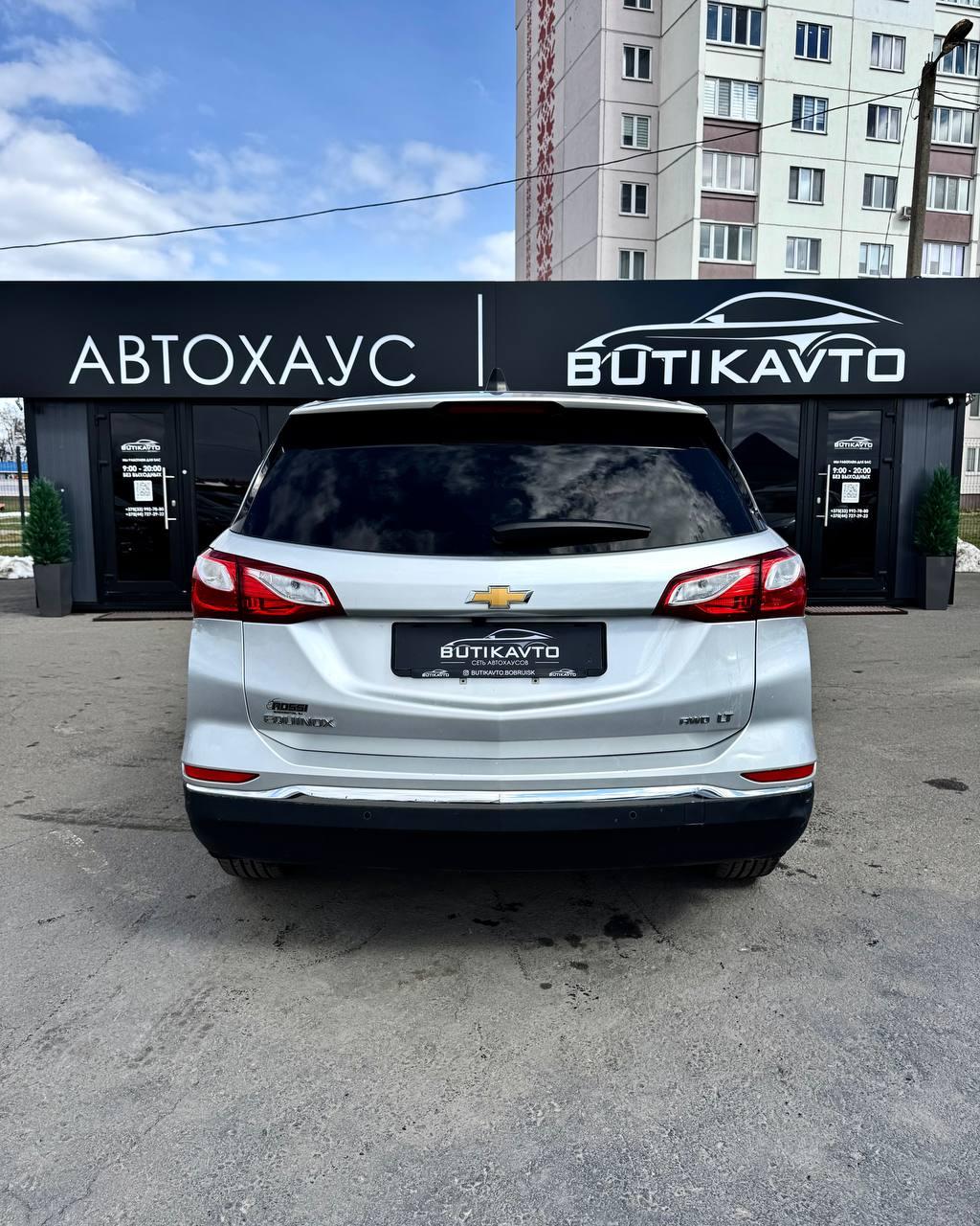 Chevrolet Equinox III, 2021 г., автомат, бензин - фото 6