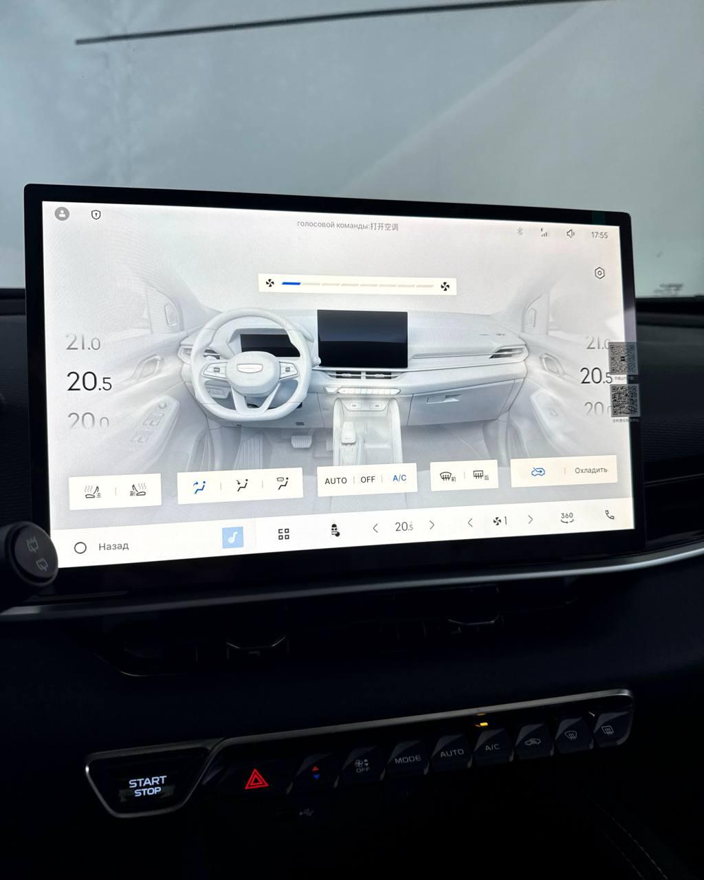 Geely Binyue L I , 2025 г., робот, бензин - фото 13