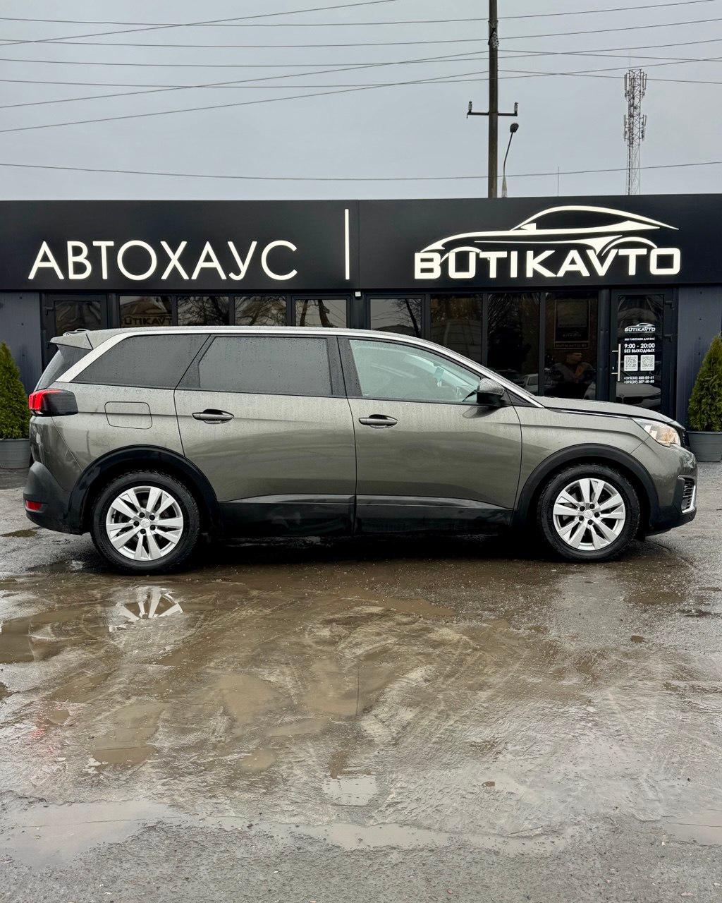 Peugeot 5008 II , 2019 г., механика, дизель - фото 7