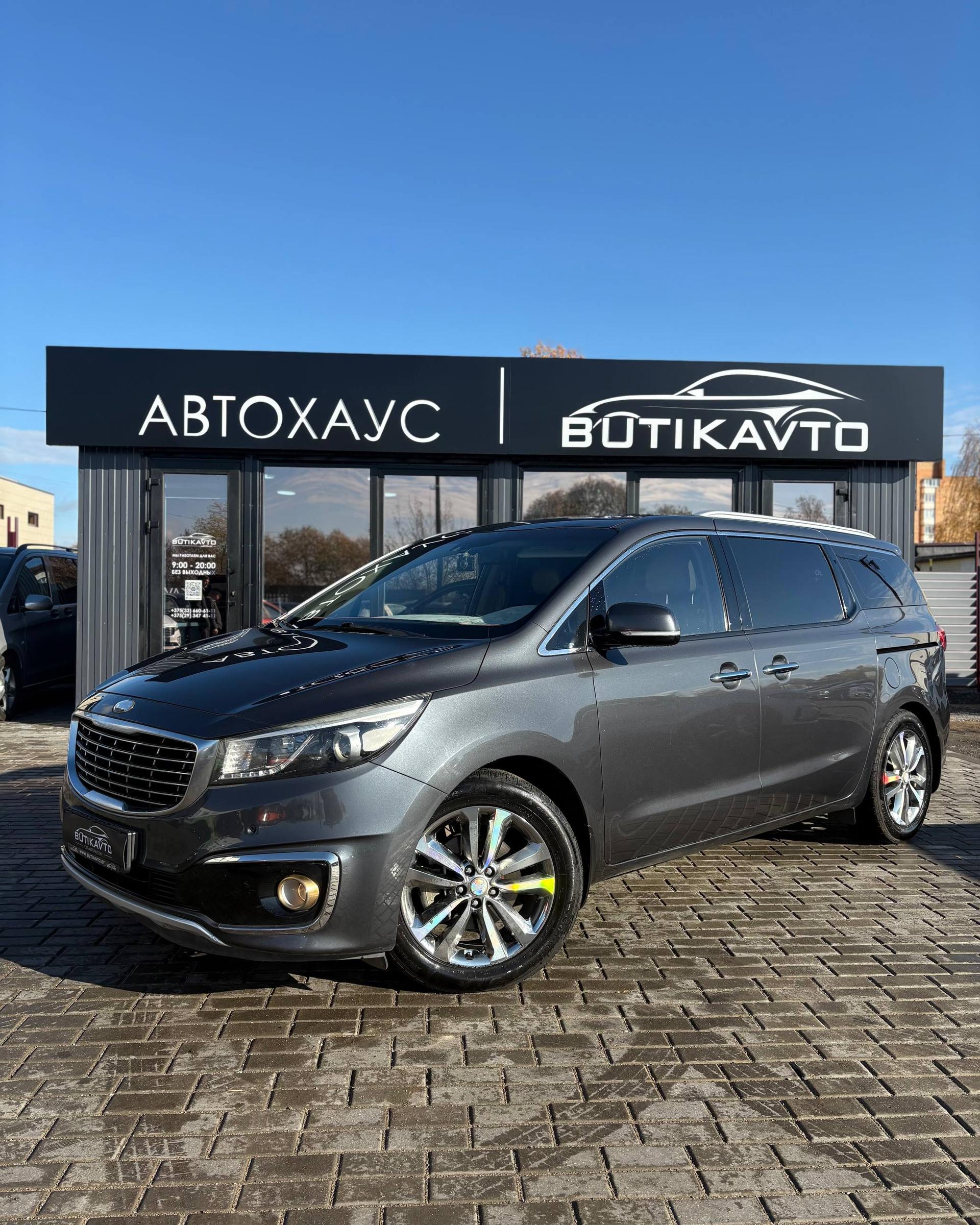 Kia Carnival III , 2016 г., автомат, дизель  - фото 3