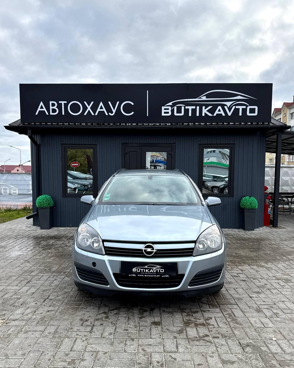 Opel Astra H , 2004 г., механика, дизель  - фото 2