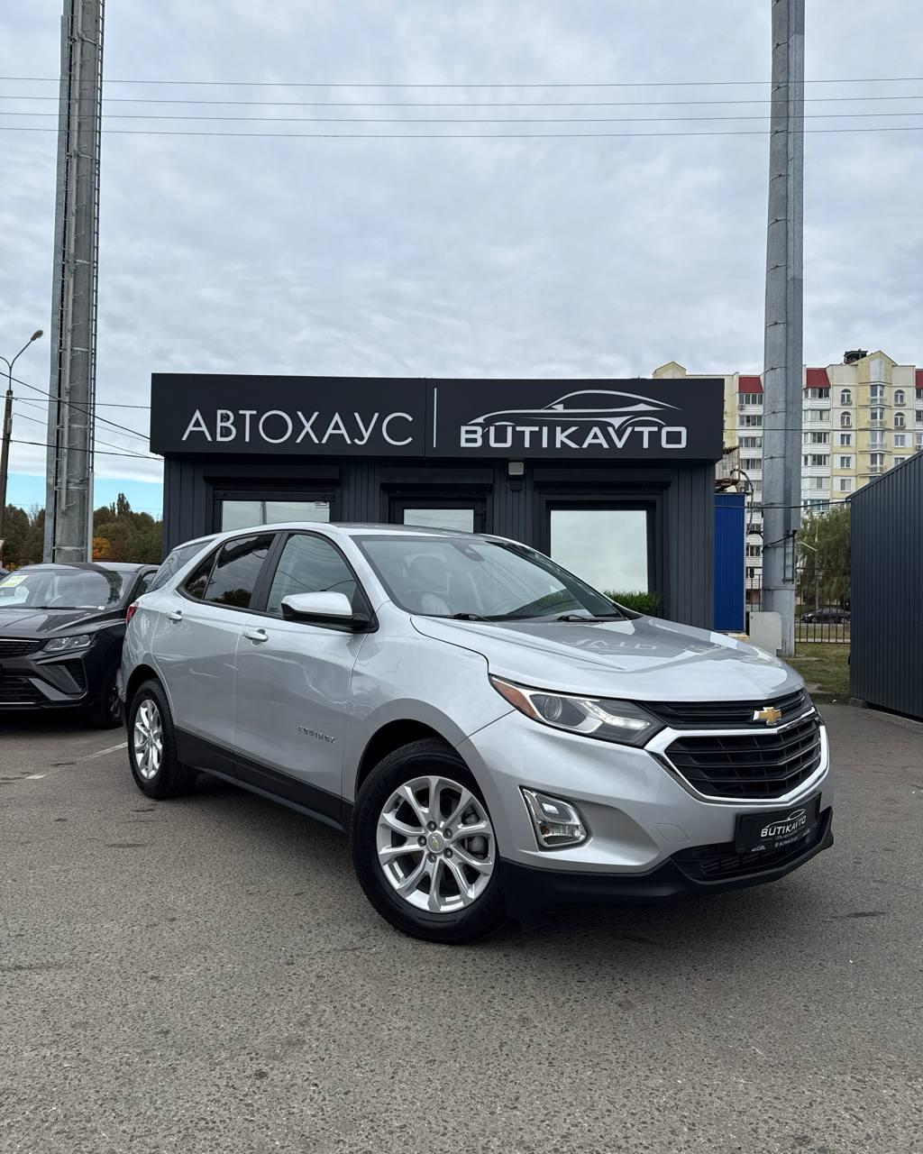 Chevrolet Equinox III , 2021 г., автомат, бензин