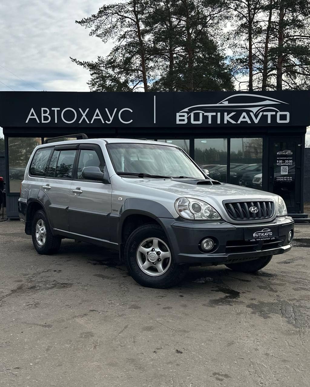Hyundai Terracan I , 2002 г., механика, дизель