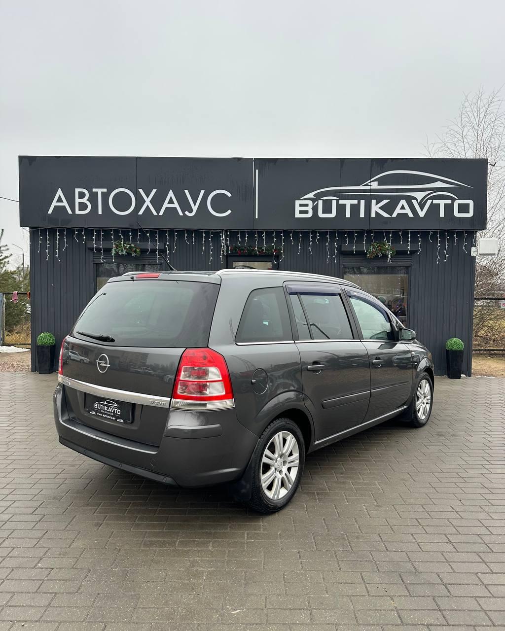 Opel Zafira B · Рестайлинг , 2008 г., механика, дизель - фото 6