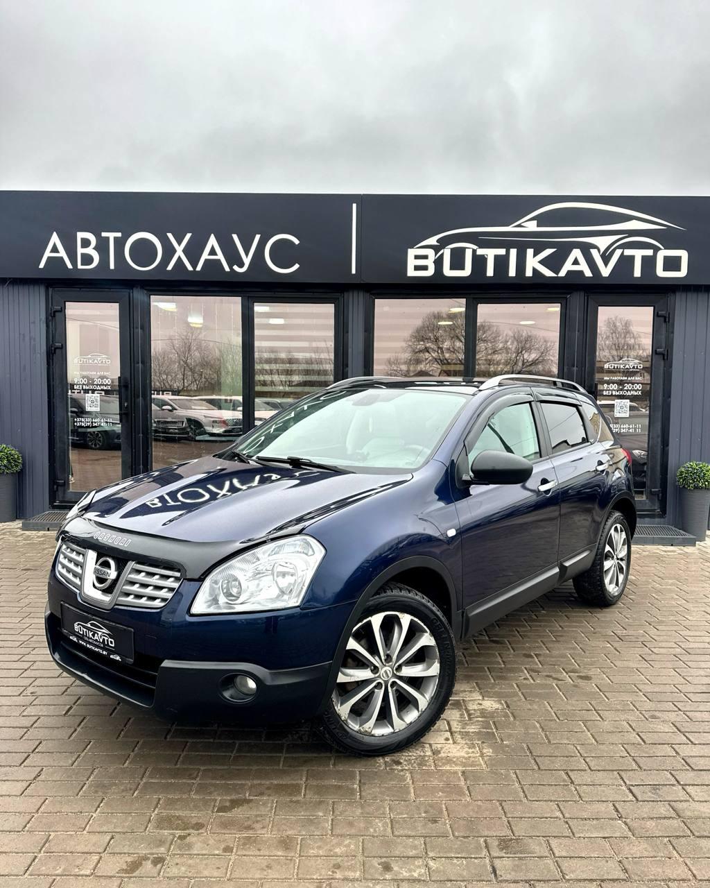 Nissan Qashqai I , 2009 г., механика, бензин - фото 3