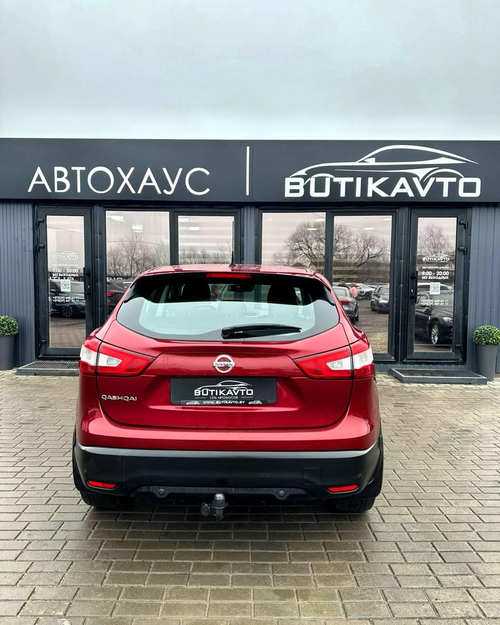 Nissan Qashqai II , 2015 г., механика, бензин - фото 5