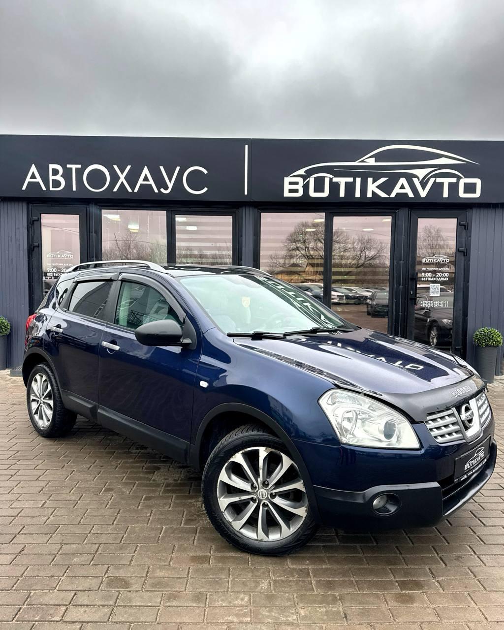 Nissan Qashqai I , 2009 г., механика, бензин