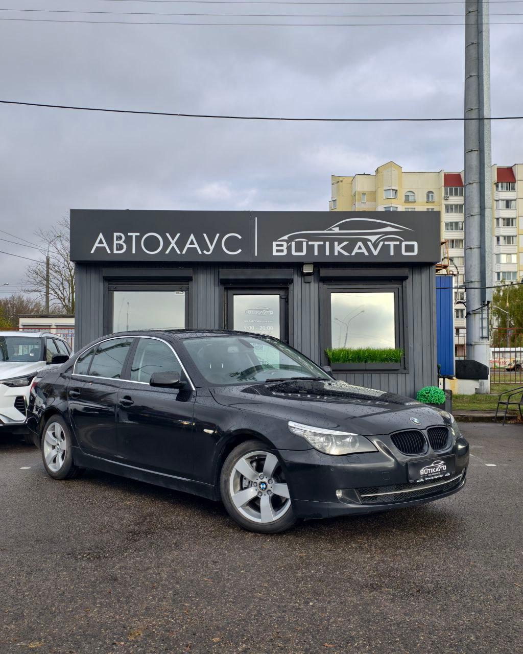 BMW 5 серия E60 E61 · Рестайлинг , 2007 г., автомат, бензин
