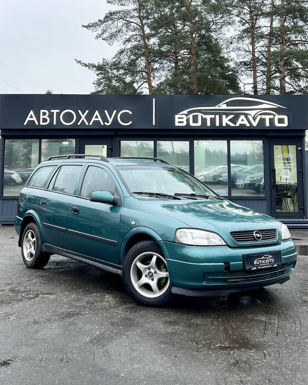 Opel Astra G , 1998 г., механика, дизель