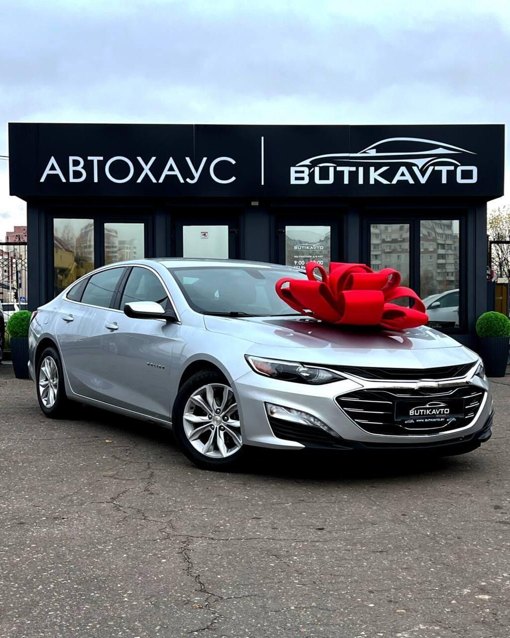 Chevrolet Malibu IX · Рестайлинг , 2022 г., вариатор, бензин