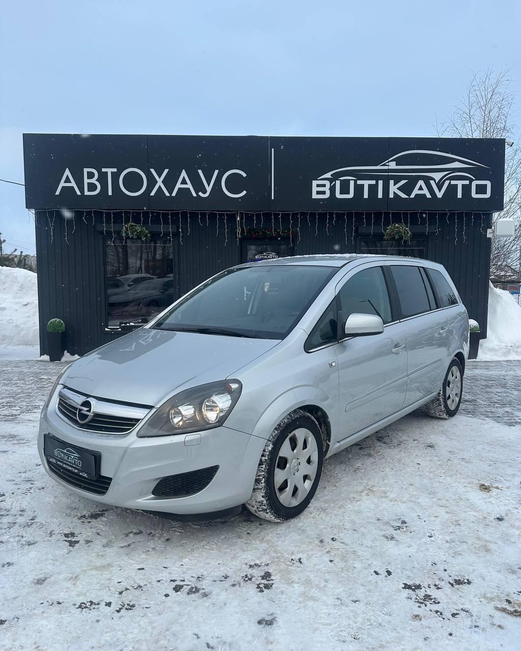 Opel Zafira B · Рестайлинг , 2011 г., механика, дизель - фото 3