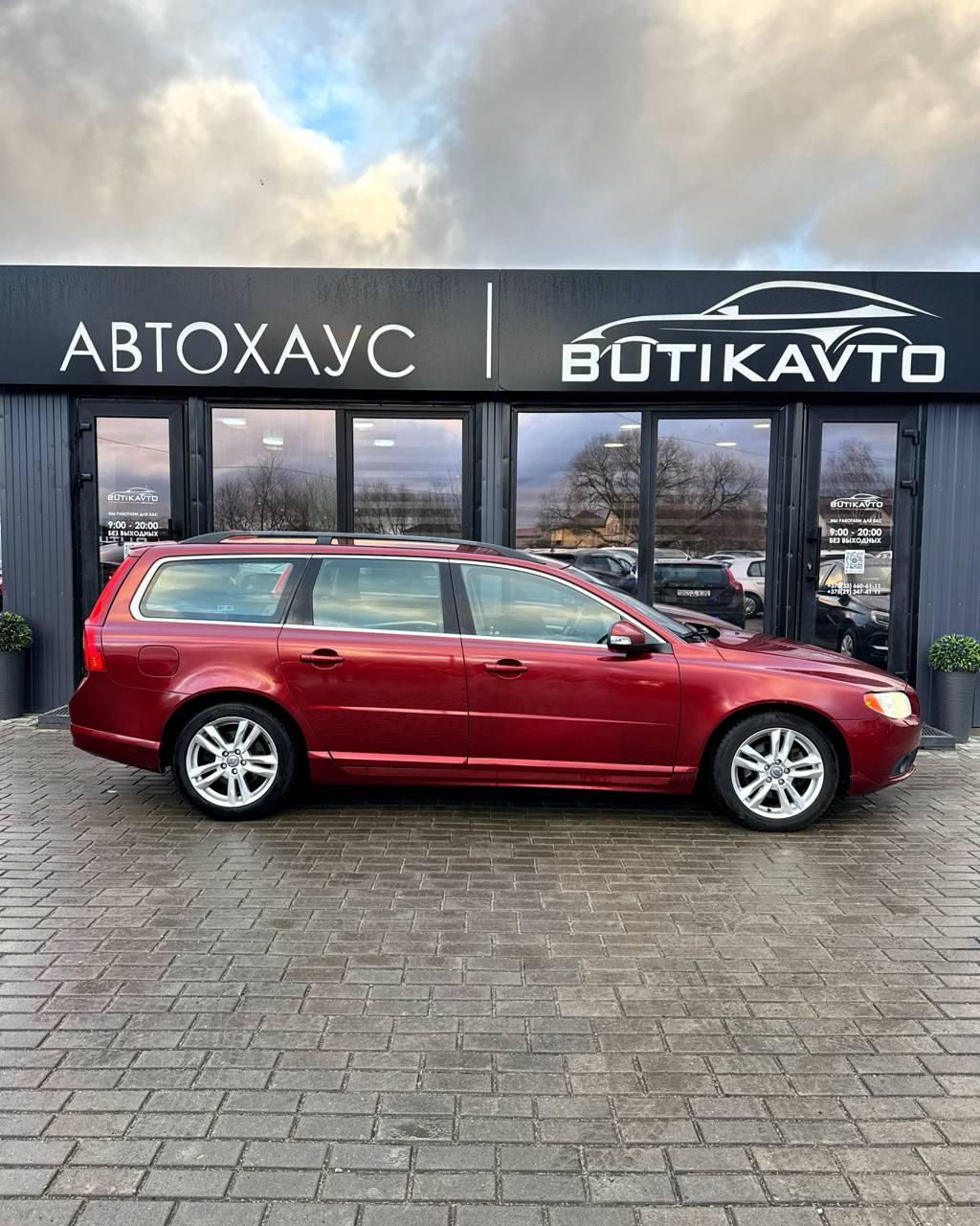 Volvo V70 III , 2010 г., механика, дизель - фото 13