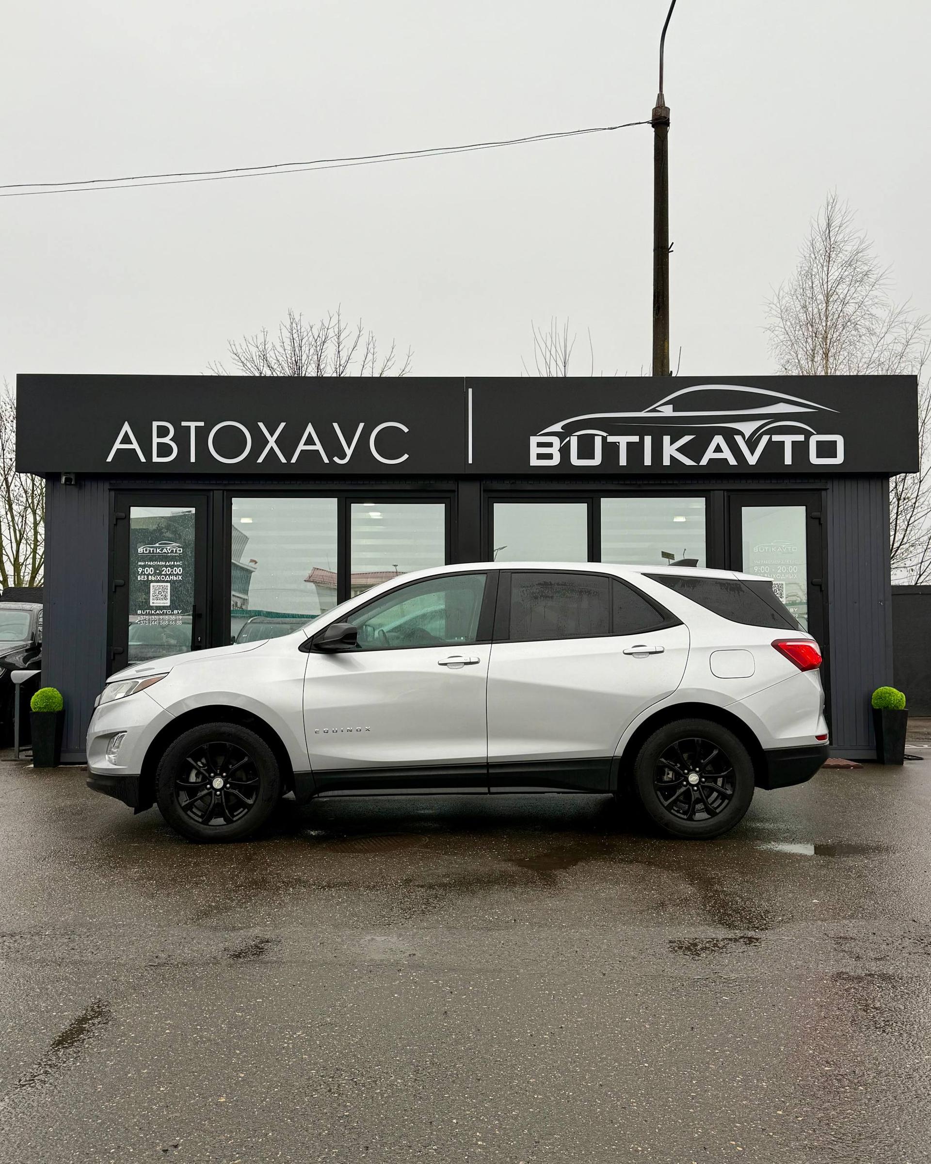 Chevrolet Equinox III , 2021 г., автомат, бензин - фото 4