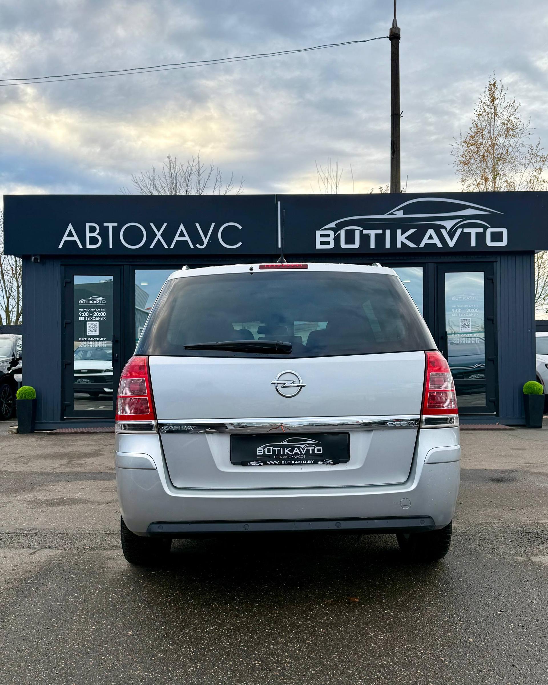 Opel Zafira B · Рестайлинг , 2013 г., механика, дизель - фото 6