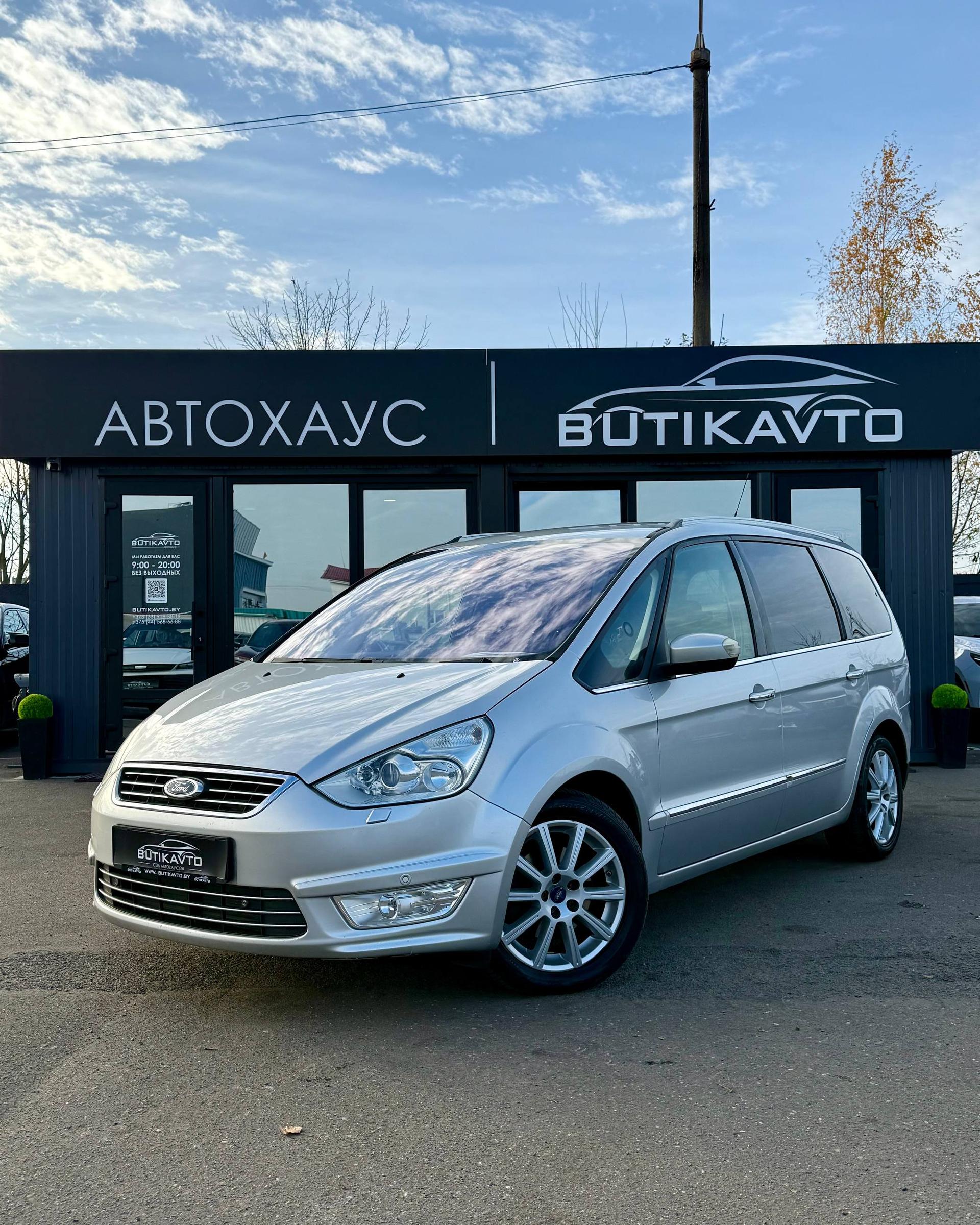 Ford Galaxy II · Рестайлинг , 2014 г., механика, дизель - фото 3