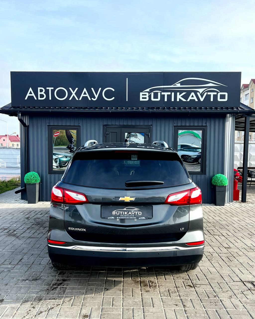 Chevrolet Equinox III , 2021 г., автомат, бензин - фото 6