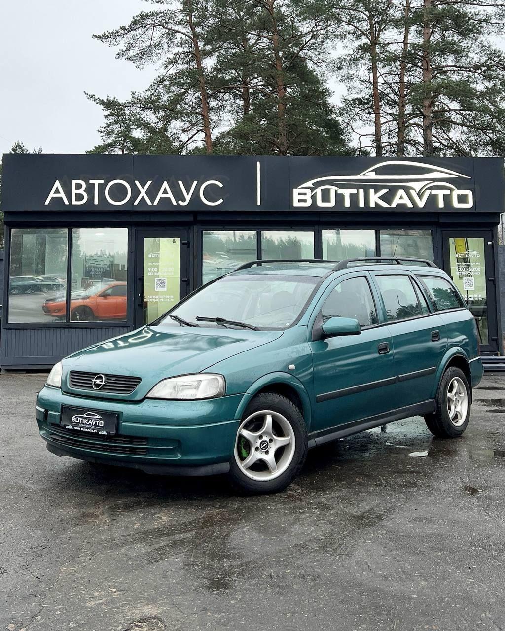 Opel Astra G , 1998 г., механика, дизель - фото 3