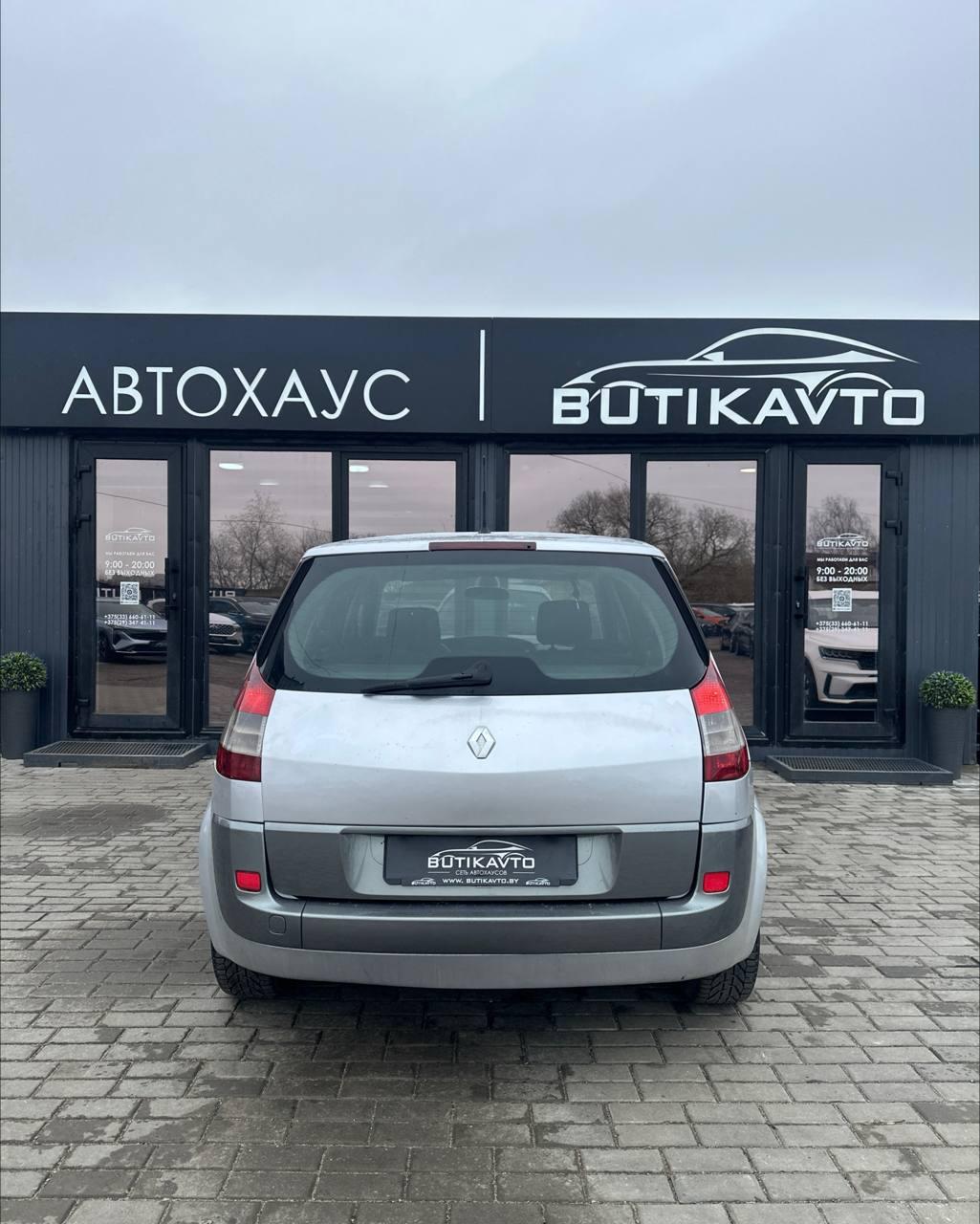 Renault Scenic II , 2006 г., механика, дизель - фото 5