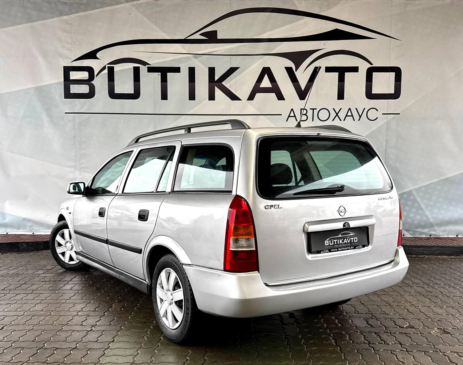 Opel Astra G , 2002 г., механика, бензин - фото 5