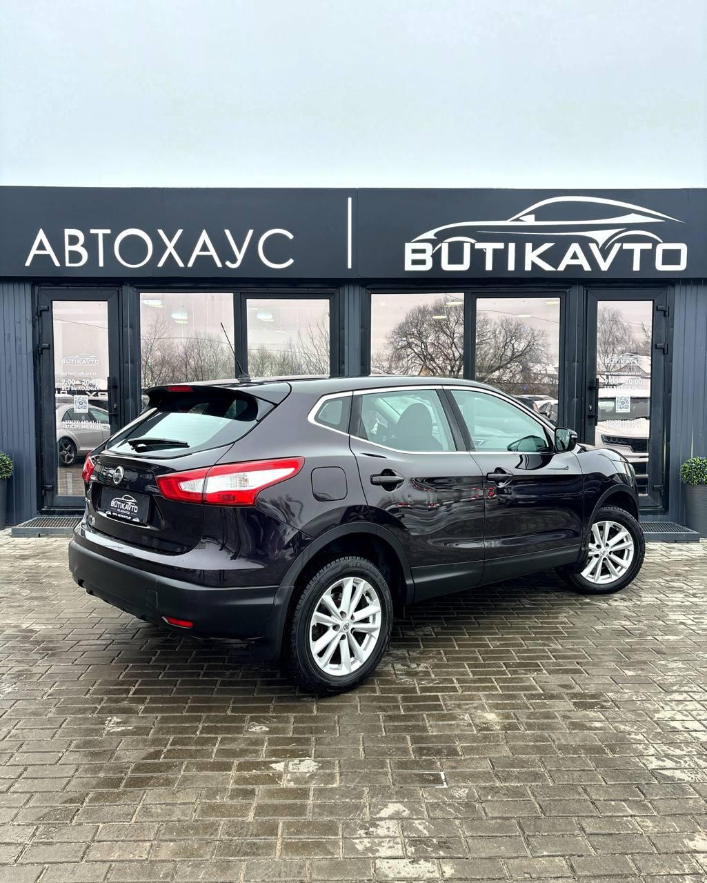 Nissan Qashqai II , 2014 г., механика, бензин - фото 6