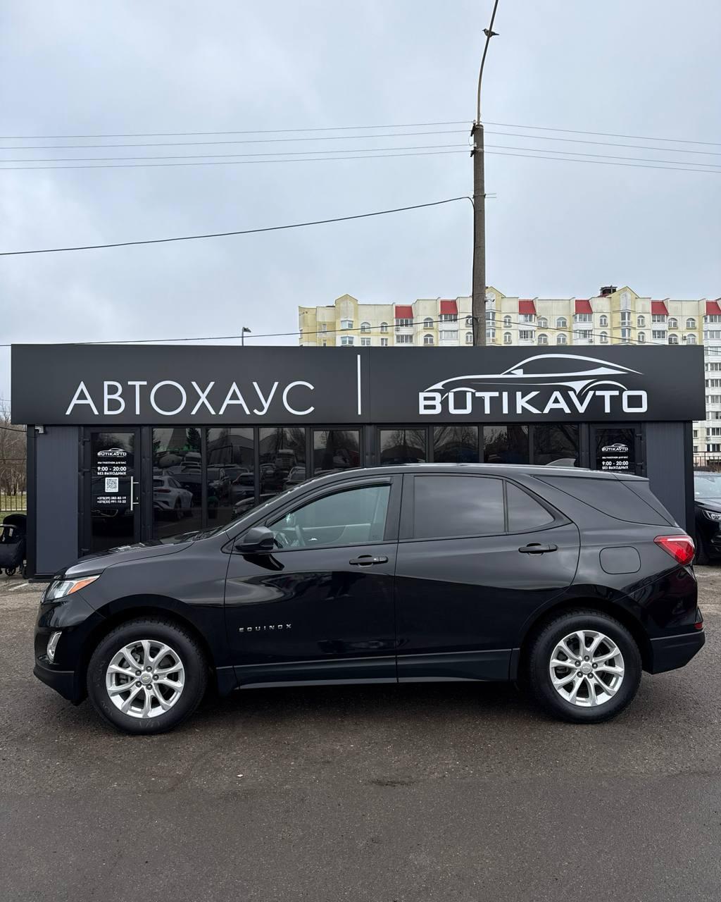 Chevrolet Equinox III , 2019 г., автомат, бензин - фото 9