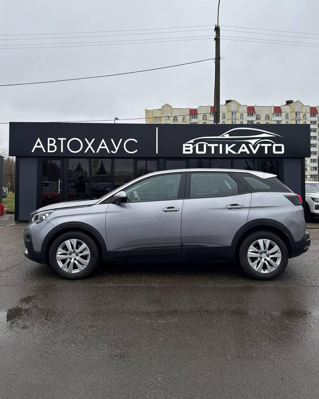 Peugeot 3008 II , 2020 г., автомат, дизель - фото 8