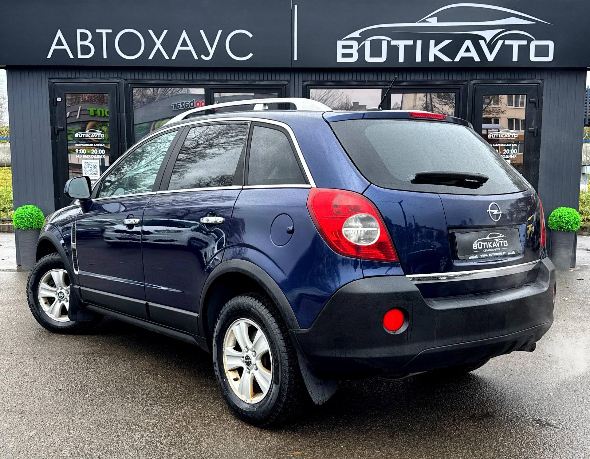 Saturn VUE II , 2007 г., автомат, бензин  - фото 4