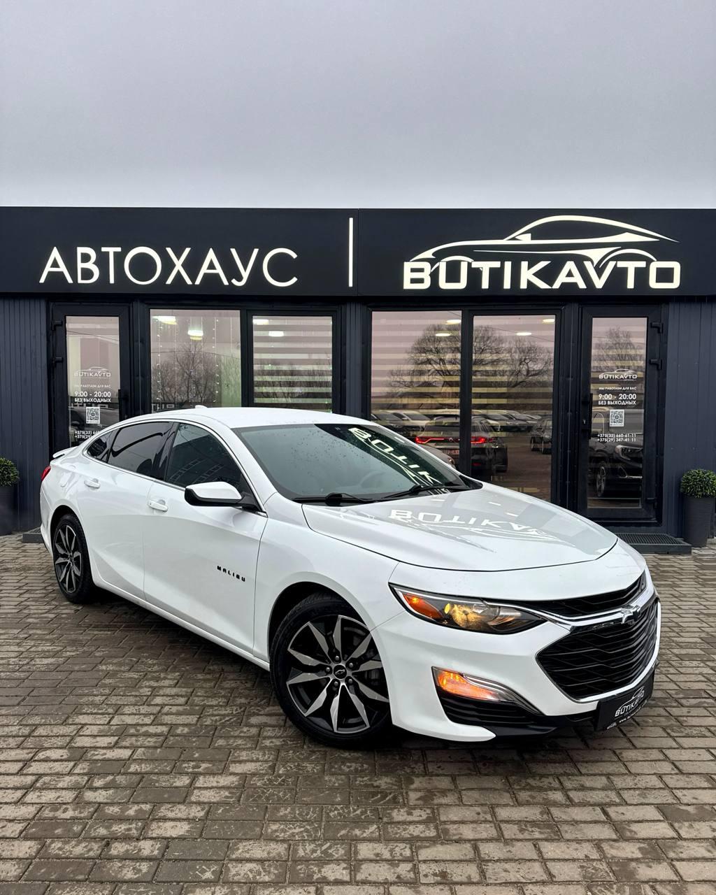 Chevrolet Malibu IX · Рестайлинг , 2022 г., вариатор, бензин