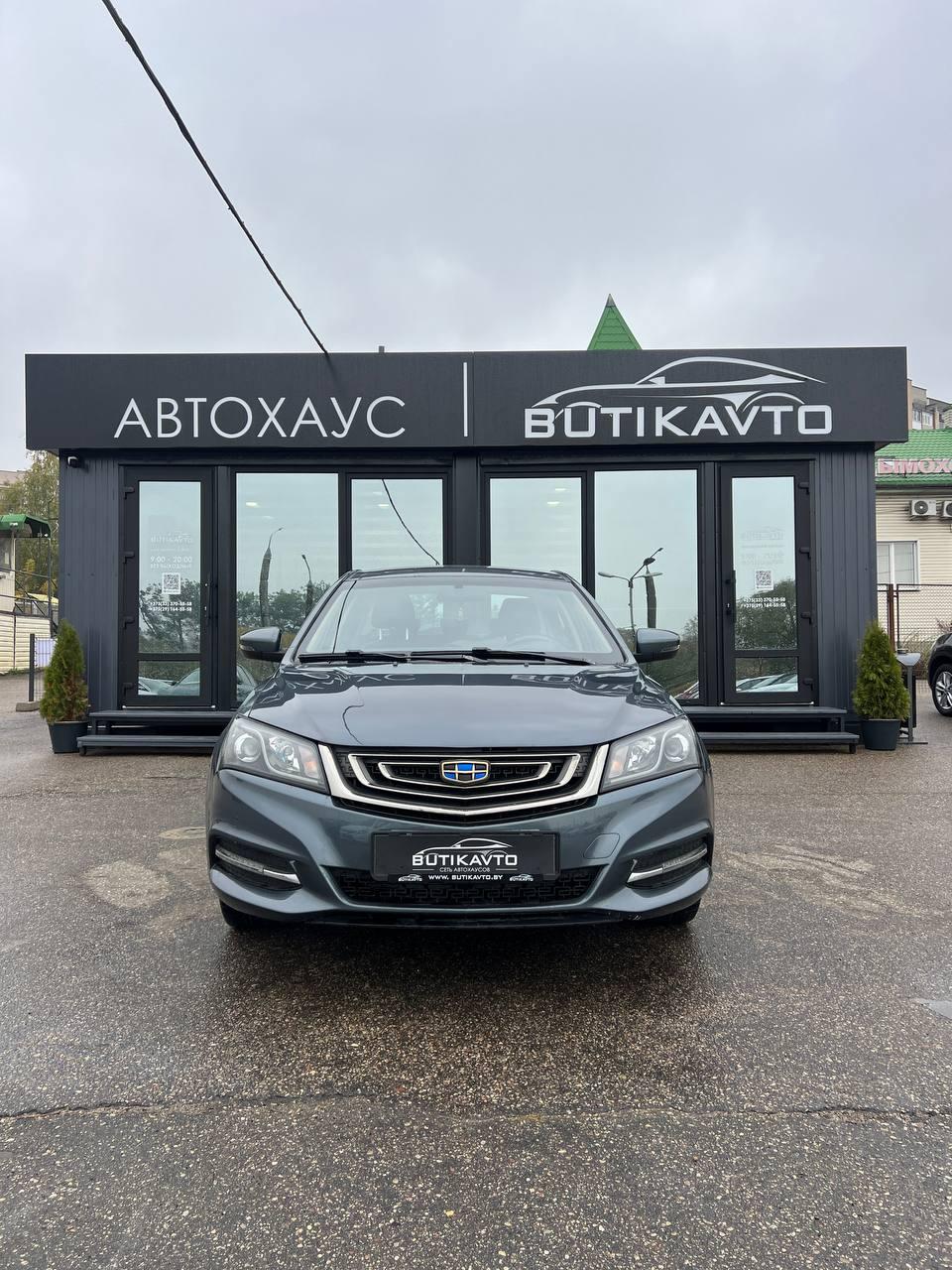 Geely Emgrand  I · Рестайлинг , 2019 г., механика, бензин  - фото 2