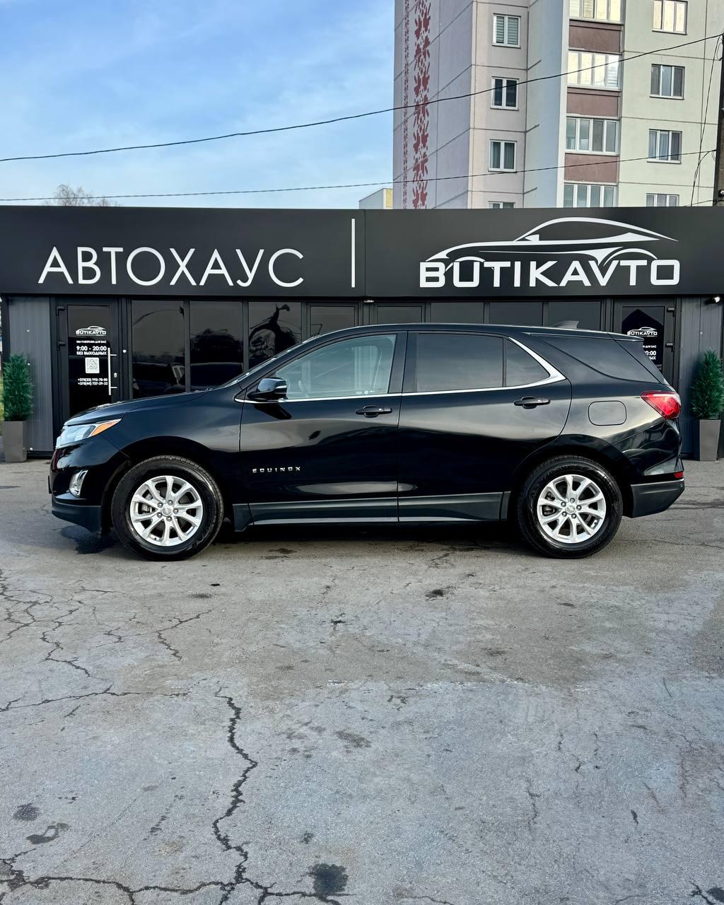 Chevrolet Equinox III , 2018 г., автомат, бензин - фото 4