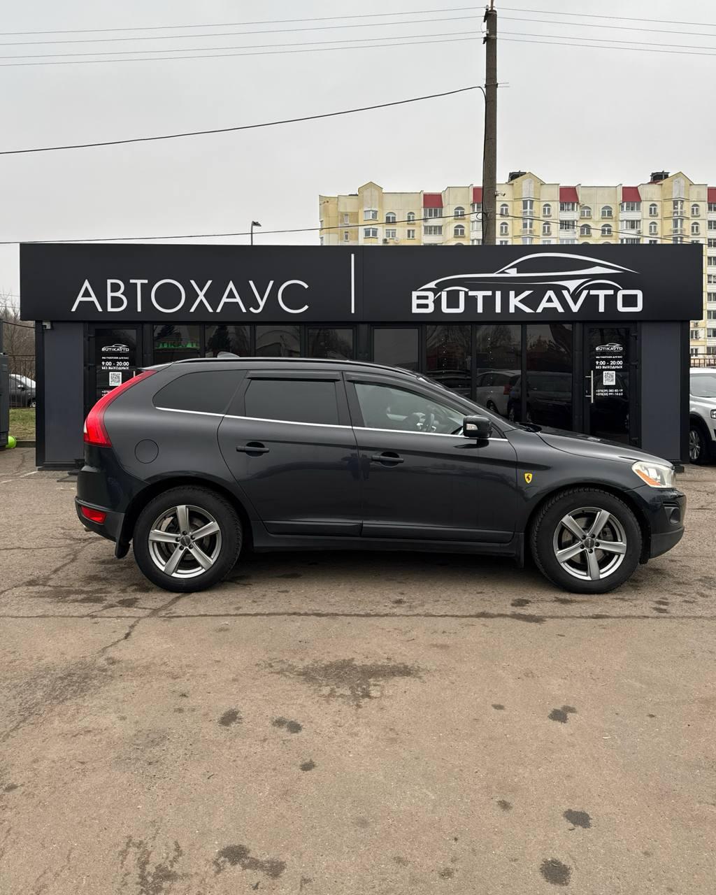 Volvo XC60 I , 2010 г., автомат, дизель - фото 7