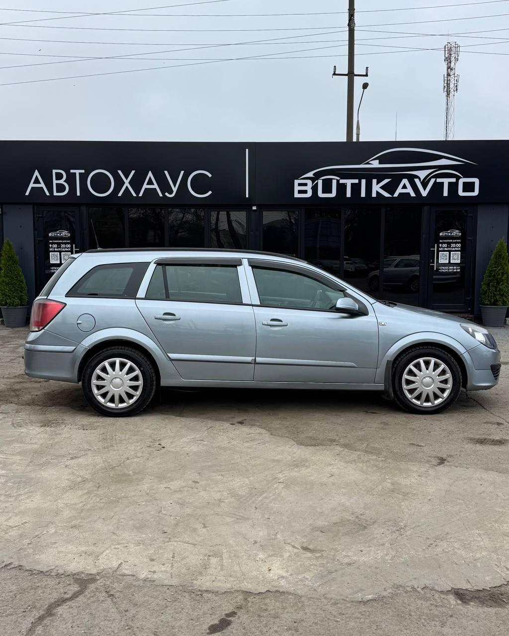 Opel Astra H , 2006 г., механика, дизель - фото 7