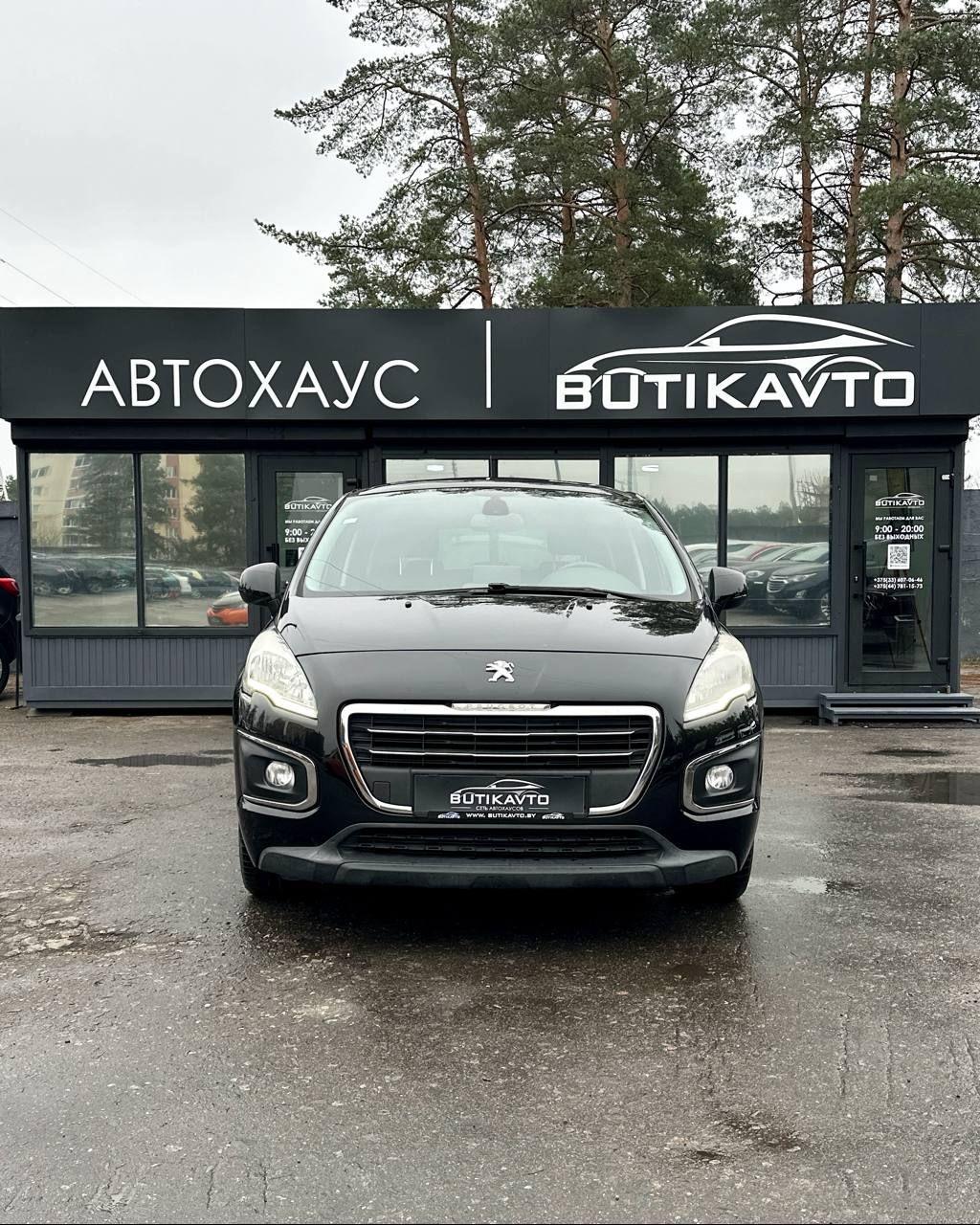 Peugeot 3008 I · Рестайлинг , 2014 г., механика, дизель - фото 2