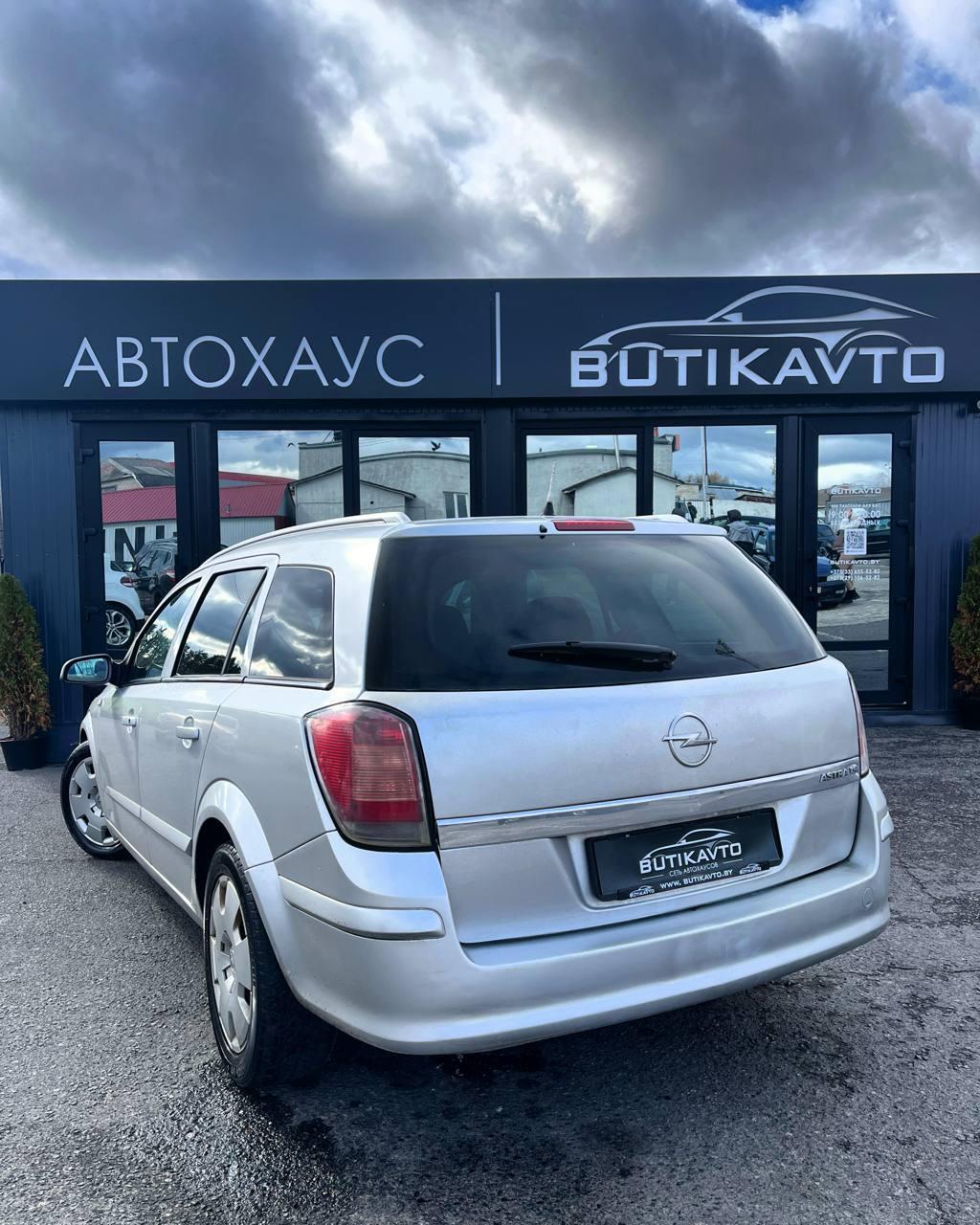 Opel Astra H , 2005 г., механика, дизель  - фото 6