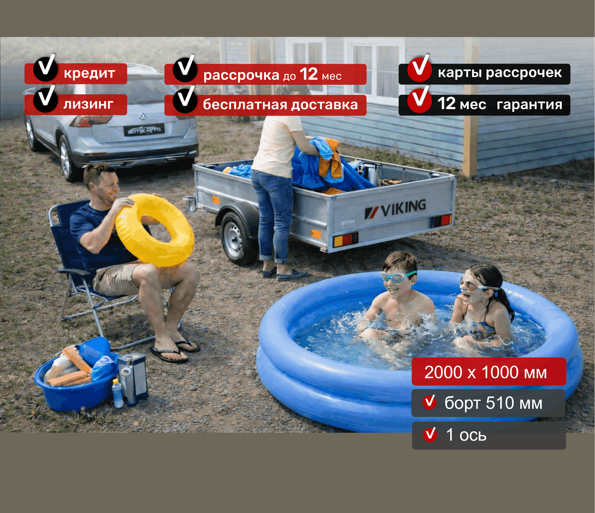 Прицеп для автомобиля Викинг 1220 Light Pro New борт 510мм Арт. 1220.2, - фото 3