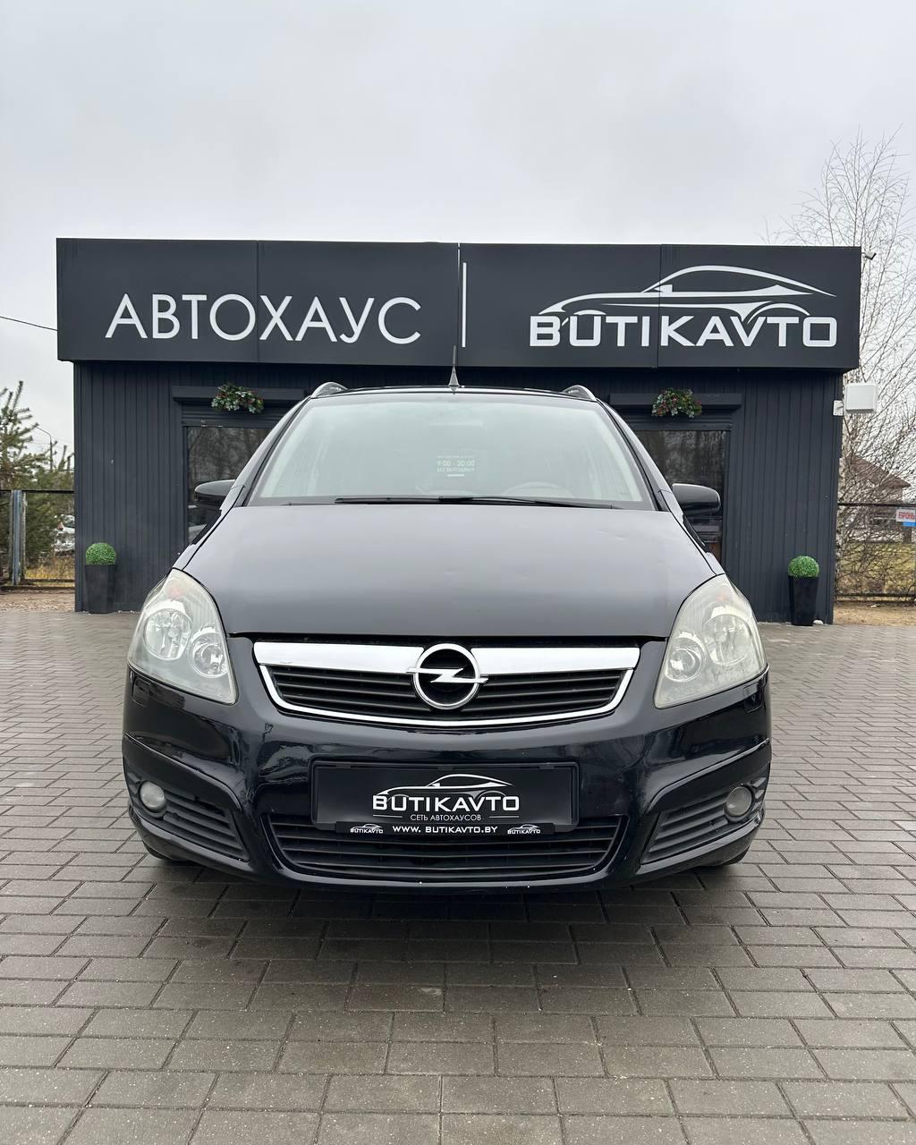 Opel Zafira B , 2007 г., механика, бензин - фото 2