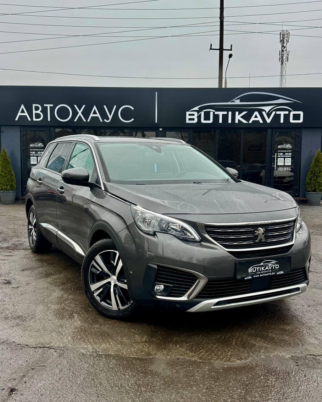 Peugeot 5008 II , 2019 г., механика, дизель