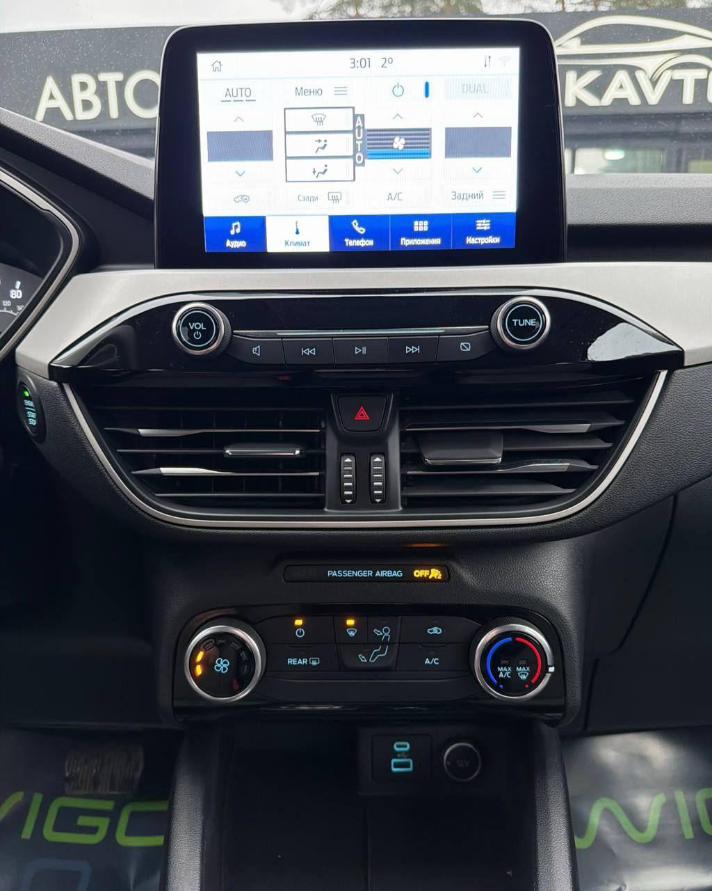 Ford Escape IV , 2021 г., автомат, бензин - фото 13