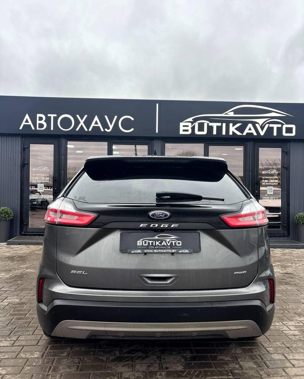 Ford Edge II · Рестайлинг , 2024 г., автомат, бензин - фото 5